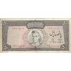 اسکناس 500 ریال (آموزگار - جهانشاهی) - تک - VF30 - محمد رضا شاه اسکناس 500 ریال (آموزگار - جهانشاهی) - تک - VF30 - محمد رضا شاه