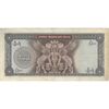 اسکناس 500 ریال (آموزگار - جهانشاهی) - تک - VF30 - محمد رضا شاه اسکناس 500 ریال (آموزگار - جهانشاهی) - تک - VF30 - محمد رضا شاه