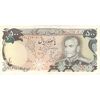 اسکناس 500 ریال (انصاری - مهران) - تک - EF45 - محمد رضا شاه