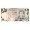 اسکناس 500 ریال (یگانه - مهران) - تک - AU58 - محمد رضا شاه