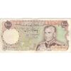 اسکناس 1000 ریال (یگانه - خوش کیش) - تک - VF35 - محمد رضا شاه