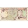 اسکناس 1000 ریال (یگانه - خوش کیش) - تک - VF30 - محمد رضا شاه