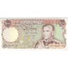 اسکناس 1000 ریال (انصاری - مهران) - تک - UNC62 - محمد رضا شاه