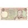 اسکناس 1000 ریال (یگانه - مهران) - تک - VF35 - محمد رضا شاه