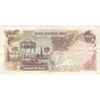 اسکناس 1000 ریال (یگانه - مهران) - تک - VF35 - محمد رضا شاه