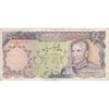 اسکناس 5000 ریال (انصاری - مهران) - تک - VF30 - محمد رضا شاه اسکناس 5000 ریال (انصاری - مهران) - تک - VF30 - محمد رضا شاه