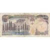 اسکناس 5000 ریال (انصاری - مهران) - تک - VF30 - محمد رضا شاه اسکناس 5000 ریال (انصاری - مهران) - تک - VF30 - محمد رضا شاه