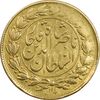 سکه طلا 1 تومان 1310 (صورت متفاوت)  - EF40 - ناصرالدین شاه