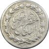 سکه ربعی 1318 خطی - EF40 - مظفرالدین شاه سکه ربعی 1318 خطی - EF40 - مظفرالدین شاه