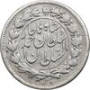 سکه ربعی 1329 دایره بزرگ - EF40 - احمد شاه