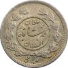 سکه ربعی 1335 دایره کوچک - MS61 - احمد شاه