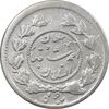 سکه ربعی 1343 دایره کوچک - VF35 - احمد شاه سکه ربعی 1343 دایره کوچک - VF35 - احمد شاه