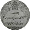 مدال نقره انقلاب سفید 1346 (با جعبه فابریک) - AU - محمد رضا شاه