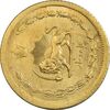 سکه 50 دینار 1348 برنز - چرخش 90 درجه - MS64 - محمد رضا شاه
