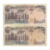 اسکناس 5000 ریال سورشارژی (یگانه - خوش کیش) مهر جمهوری - جفت - VF35 - جمهوری اسلامی