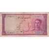 اسکناس 100 ریال سری سوم - تک - VF30 - محمد رضا شاه