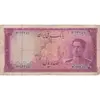 اسکناس 100 ریال سری سوم - تک - VF25 - محمد رضا شاه