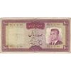 اسکناس 100 ریال (هویدا - سمیعی) - تک - VF20 - محمد رضا شاه