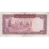 اسکناس 100 ریال (آموزگار - فرمان فرماییان) نوشته قرمز - تک - EF40 - محمد رضا شاه
