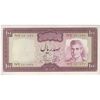 اسکناس 100 ریال (آموزگار - جهانشاهی) - تک - AU50 - محمد رضا شاه اسکناس 100 ریال (آموزگار - جهانشاهی) - تک - AU50 - محمد رضا شاه