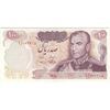 اسکناس 100 ریال 1350 - تک - EF45 - محمد رضا شاه