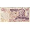 اسکناس 100 ریال 1350 - تک - VF30 - محمد رضا شاه