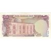 اسکناس 100 ریال (یگانه - خوش کیش) - تک - VF35 - محمد رضا شاه