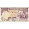اسکناس 100 ریال پنجاهمین سال - تک - VF30 - محمد رضا شاه