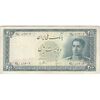 اسکناس 200 ریال سری سوم - تک - VF20 - محمد رضا شاه