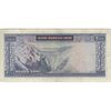 اسکناس 200 ریال (آموزگار - جهانشاهی) - تک - VF30 - محمد رضا شاه