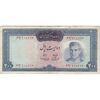 اسکناس 200 ریال (آموزگار - سمیعی) نوشته قرمز - تک - VF30 - محمد رضا شاه