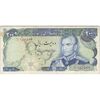 اسکناس 200 ریال (یگانه - مهران) - تک - VF35 - محمد رضا شاه