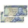 اسکناس 200 ریال میدان شهیاد (انصاری - مهران) - جفت - UNC62 - محمد رضا شاه