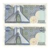 اسکناس 200 ریال میدان شهیاد (انصاری - مهران) - جفت - UNC62 - محمد رضا شاه