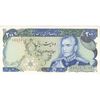 اسکناس 200 ریال شهیاد آریامهر (انصاری - مهران) - تک - AU58 - محمد رضا شاه اسکناس 200 ریال شهیاد آریامهر (انصاری - مهران) - تک - AU58 - محمد رضا شاه