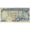 اسکناس 200 ریال (انصاری - یگانه) - تک - VF20 - محمد رضا شاه