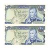 اسکناس 200 ریال (یگانه - خوش کیش) - جفت - AU58 - محمد رضا شاه اسکناس 200 ریال (یگانه - خوش کیش) - جفت - AU58 - محمد رضا شاه