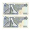 اسکناس 200 ریال (یگانه - خوش کیش) - جفت - AU58 - محمد رضا شاه اسکناس 200 ریال (یگانه - خوش کیش) - جفت - AU58 - محمد رضا شاه
