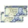 اسکناس 200 ریال (یگانه - مهران) - جفت - UNC62 - محمد رضا شاه