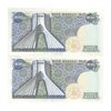اسکناس 200 ریال (یگانه - مهران) - جفت - UNC62 - محمد رضا شاه