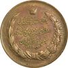 مدال برنز بیست و پنجمین سال سلطنت 1344 - EF - محمدرضا شاه مدال برنز بیست و پنجمین سال سلطنت 1344 - EF - محمدرضا شاه