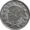 سکه 1000 دینار 1304 رایج - MS62 - رضا شاه
