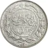سکه 1000 دینار 1305 رایج - MS62 - رضا شاه