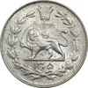 سکه 1000 دینار 1305 رایج - MS62 - رضا شاه