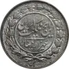 سکه 1000 دینار 1305 رایج - MS62 - رضا شاه