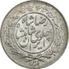 سکه 1000 دینار 1305 خطی - MS64 - رضا شاه