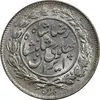 سکه 1000 دینار 1305 خطی - MS64 - رضا شاه