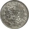 سکه 1000 دینار 1306 خطی - MS63 - رضا شاه