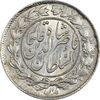 سکه 1000 دینار 1296 - MS63 - ناصرالدین شاه سکه 1000 دینار 1296 - MS63 - ناصرالدین شاه