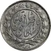 سکه 1000 دینار 1296 - MS63 - ناصرالدین شاه